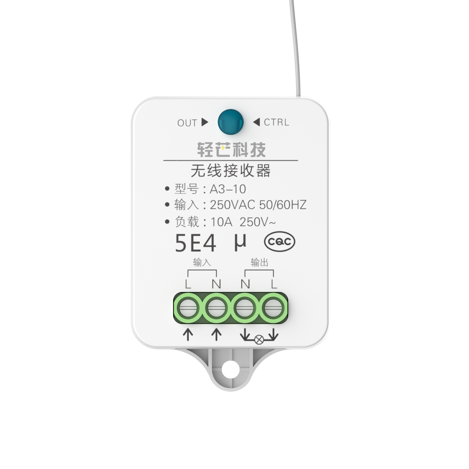 酒店客控系統TM-A3-10接收器