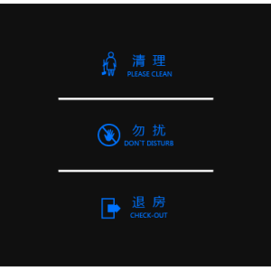 酒店客控系統(tǒng)觸摸三鍵開關(guān)