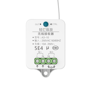 酒店客控系統TM-A3-10接收器