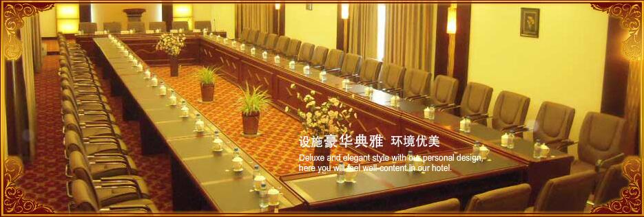 金世界酒店(圖1) 金世界酒店(圖1)