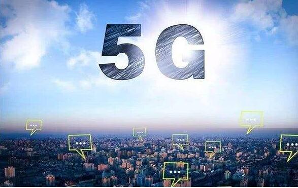 5G的影響(圖1) 5G的影響(圖1)