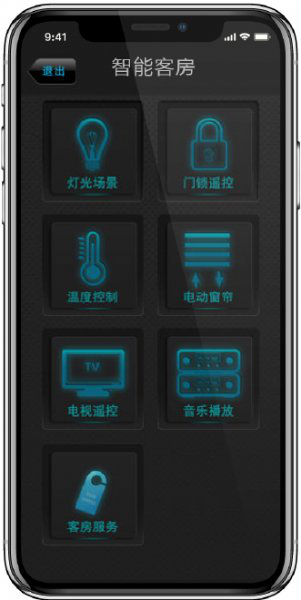 智慧客房控制系統的功能(圖5) 智慧客房控制系統的功能(圖5)